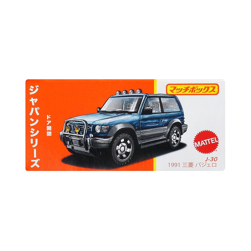 /wp-content/uploads/hot_wheels/JCG83 (1).jpg